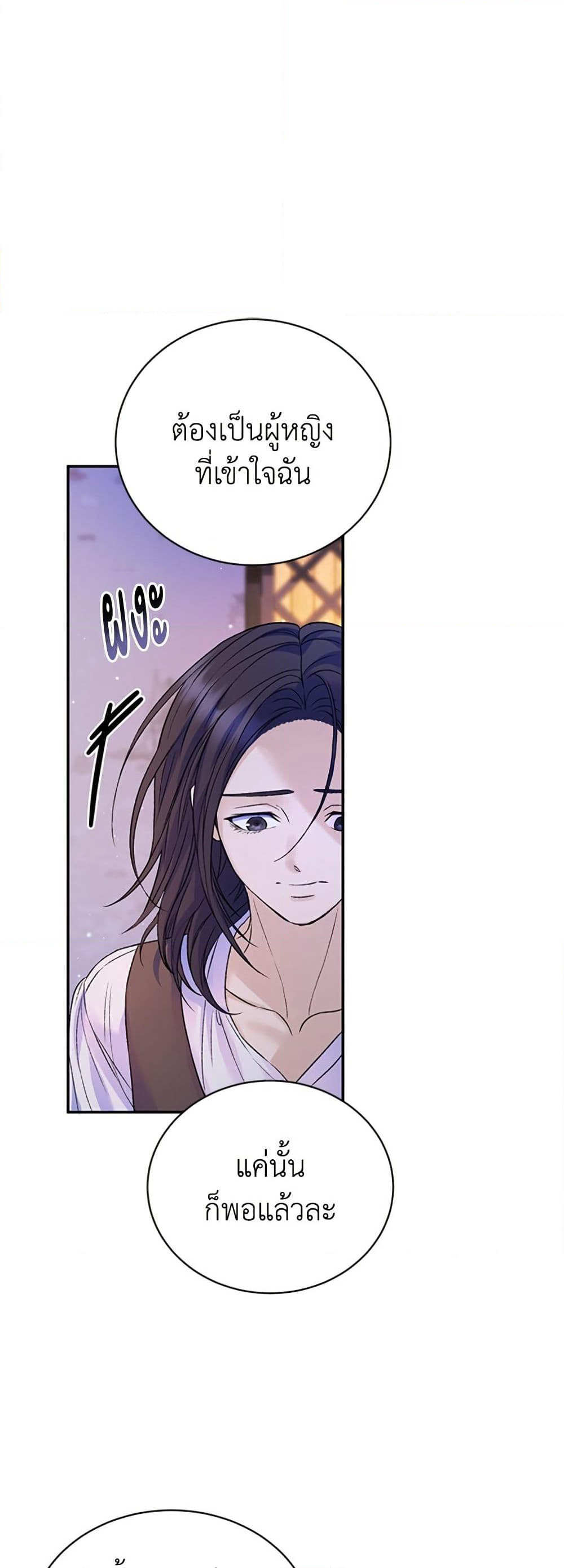 I Thought My Time Was Up! page 35