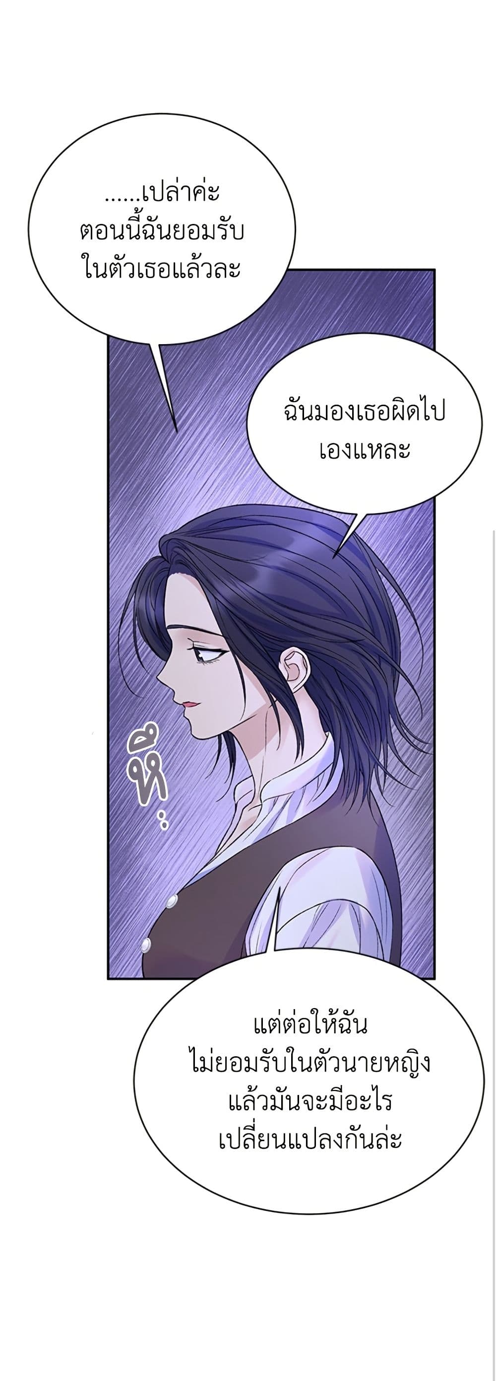I Thought My Time Was Up! page 38