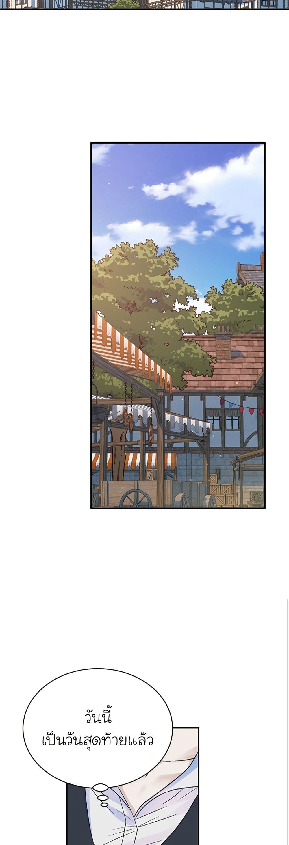 I Thought My Time Was Up! page 26