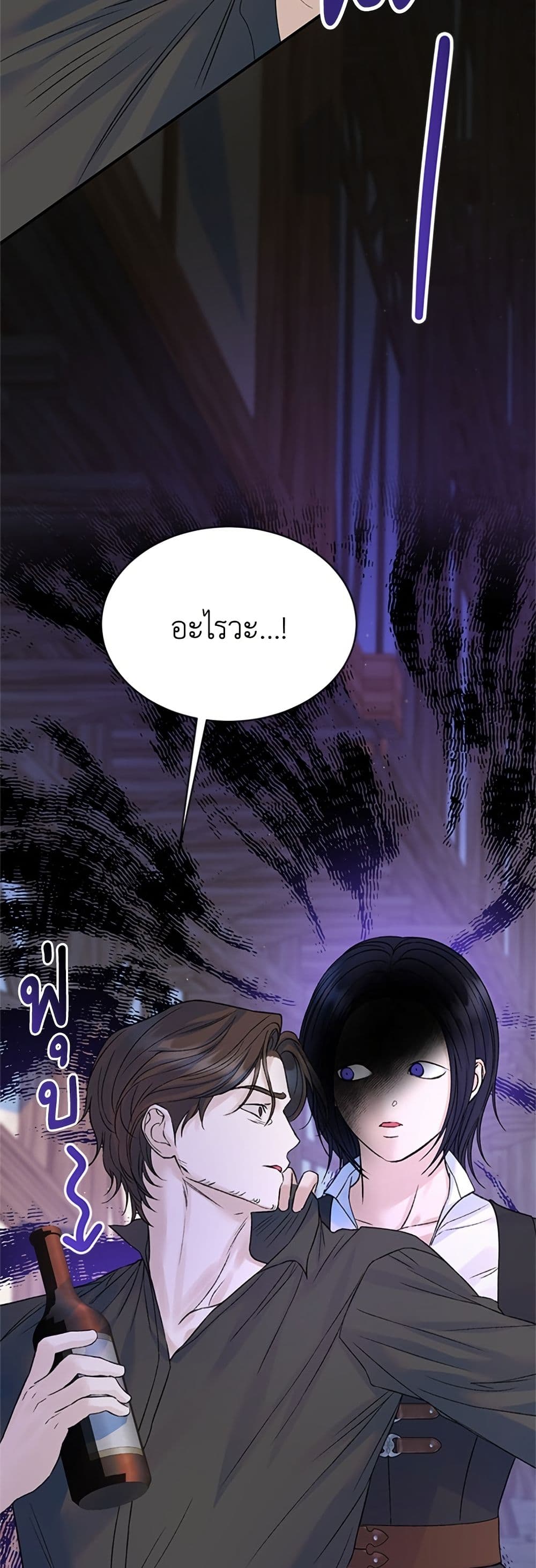 I Thought My Time Was Up! page 40