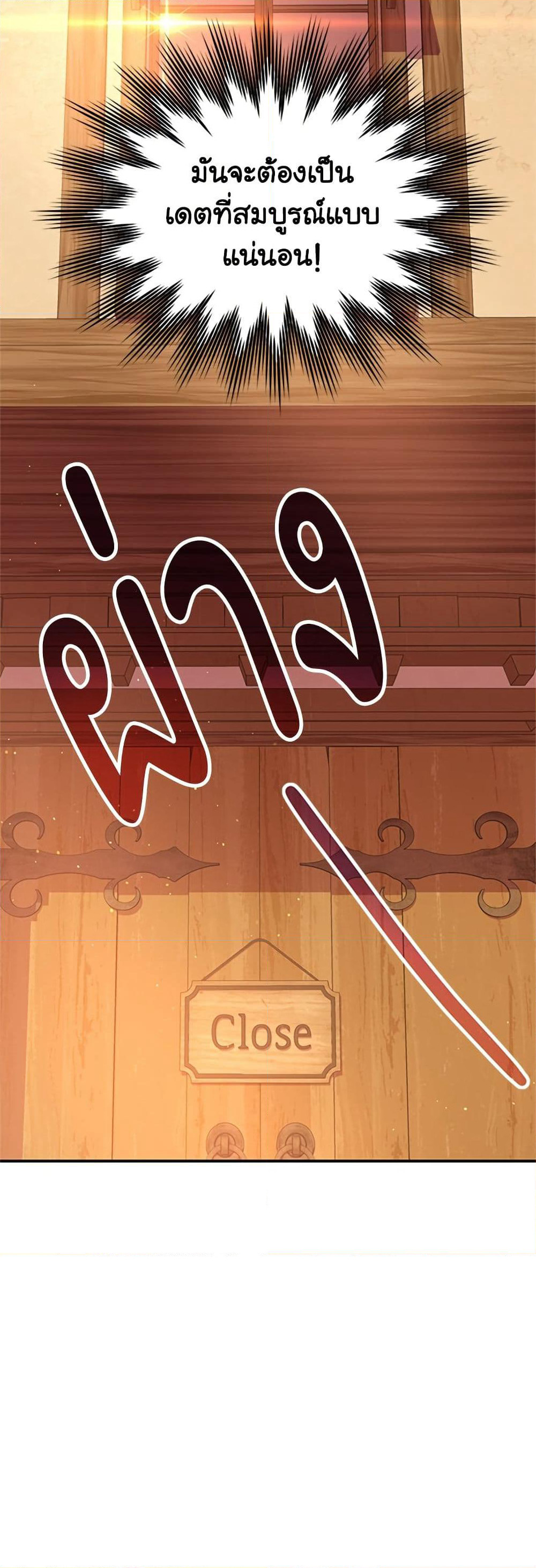 I Thought My Time Was Up! page 49