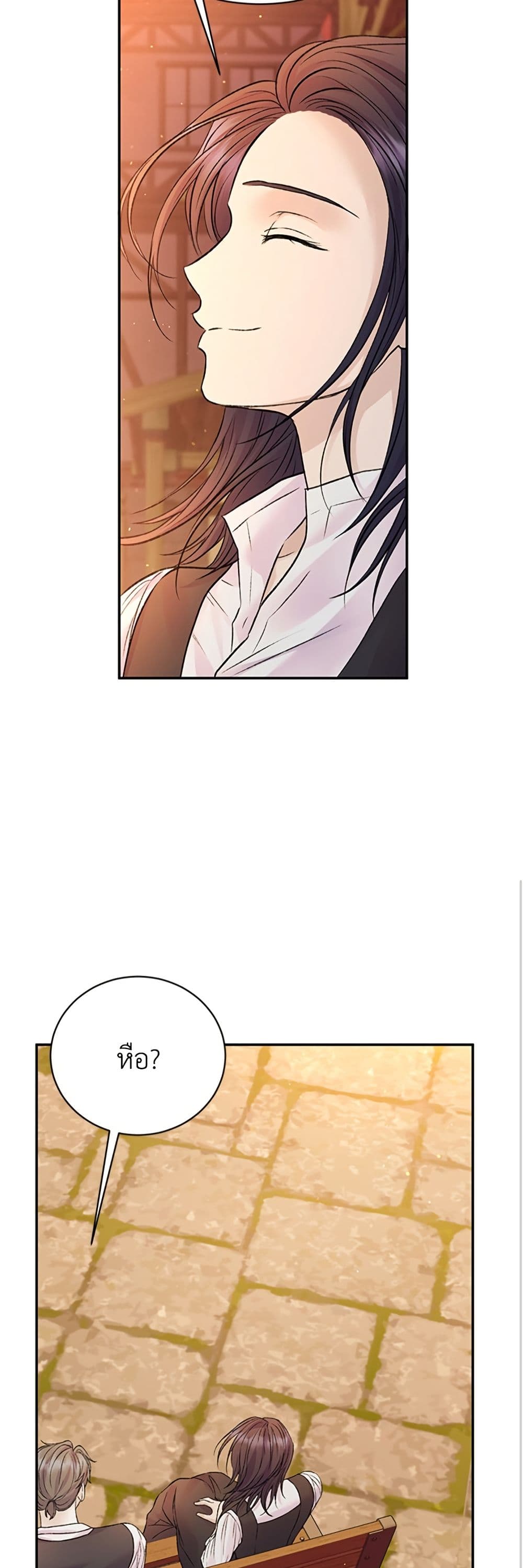 I Thought My Time Was Up! page 11