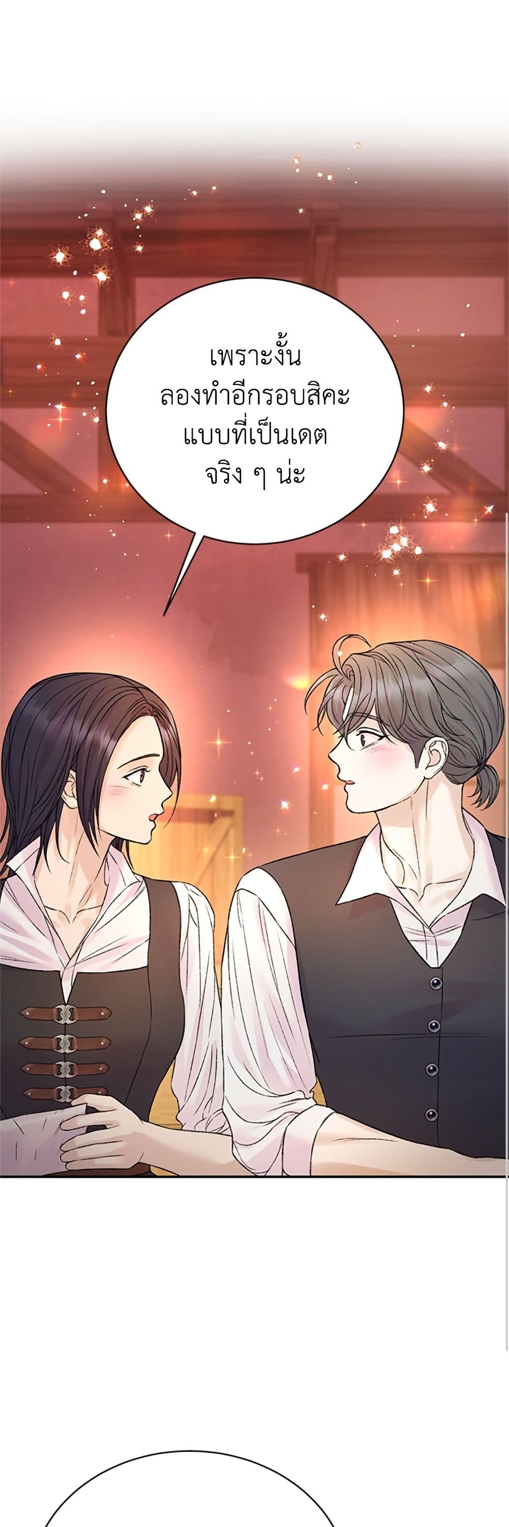 I Thought My Time Was Up! page 31