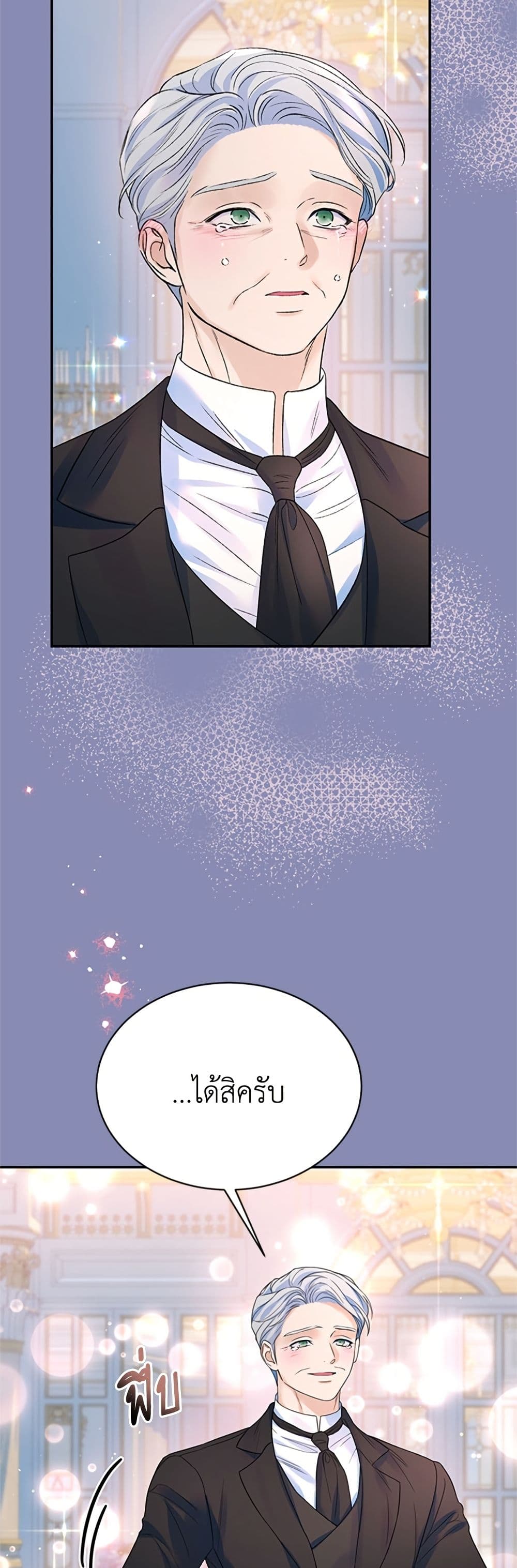 I Thought My Time Was Up! page 15