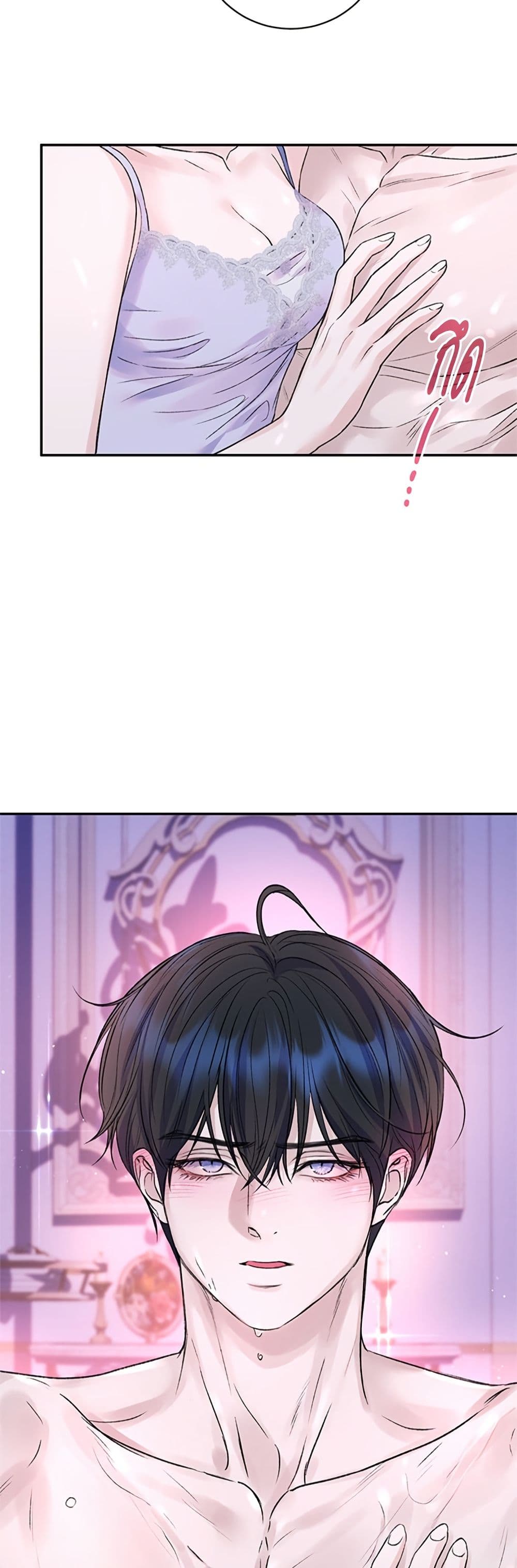 I Thought My Time Was Up! page 50
