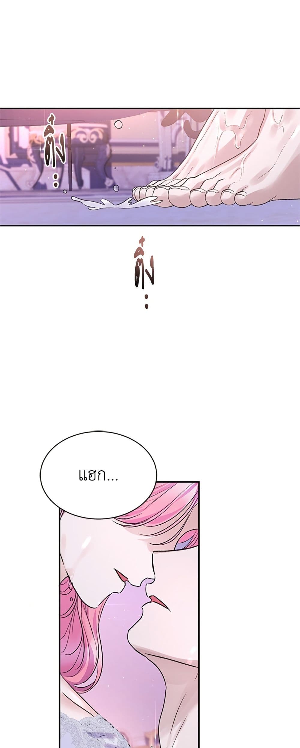 I Thought My Time Was Up! page 9