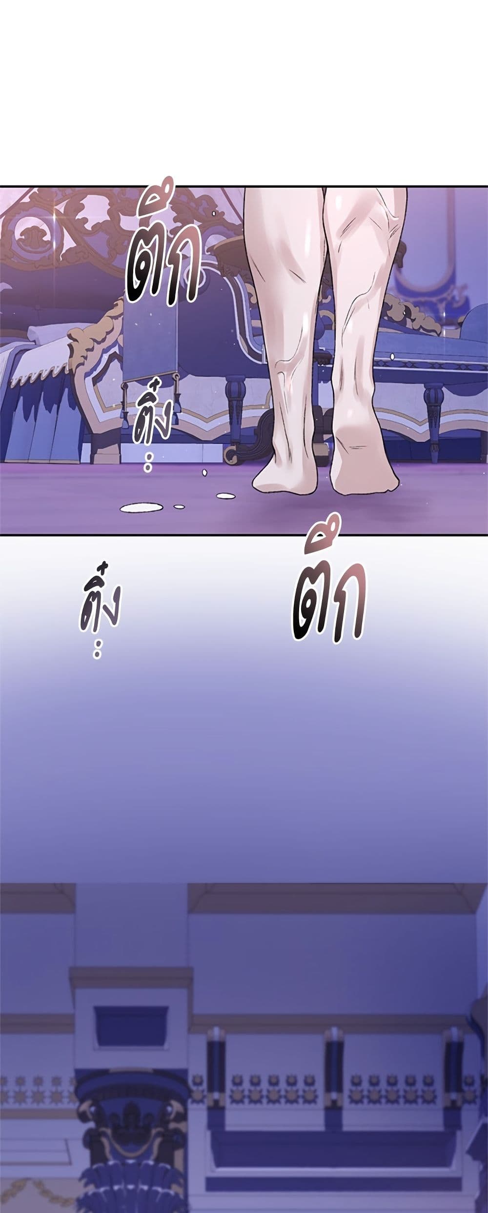 I Thought My Time Was Up! page 12