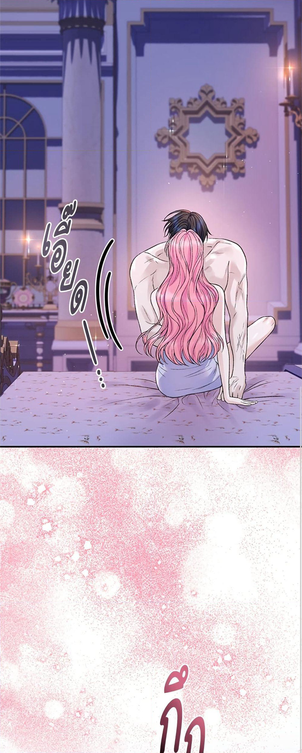 I Thought My Time Was Up! page 13