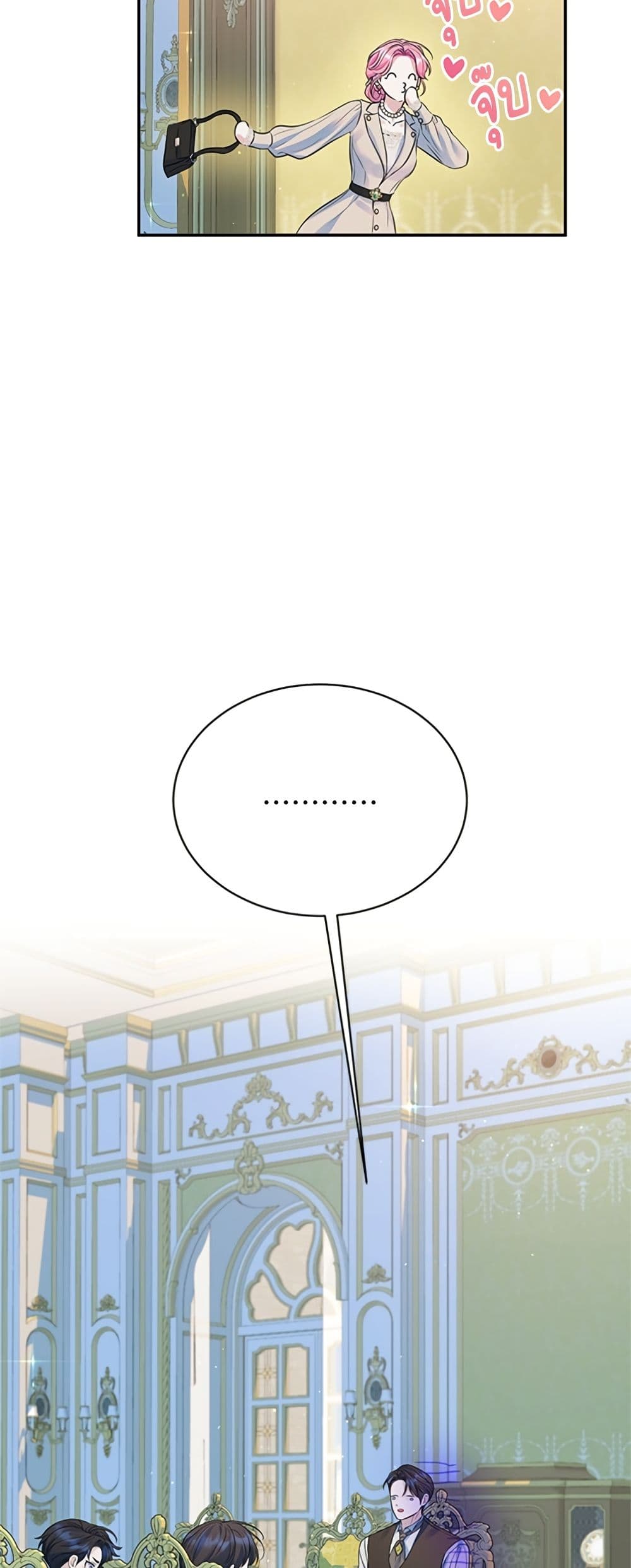 I Thought My Time Was Up! page 28