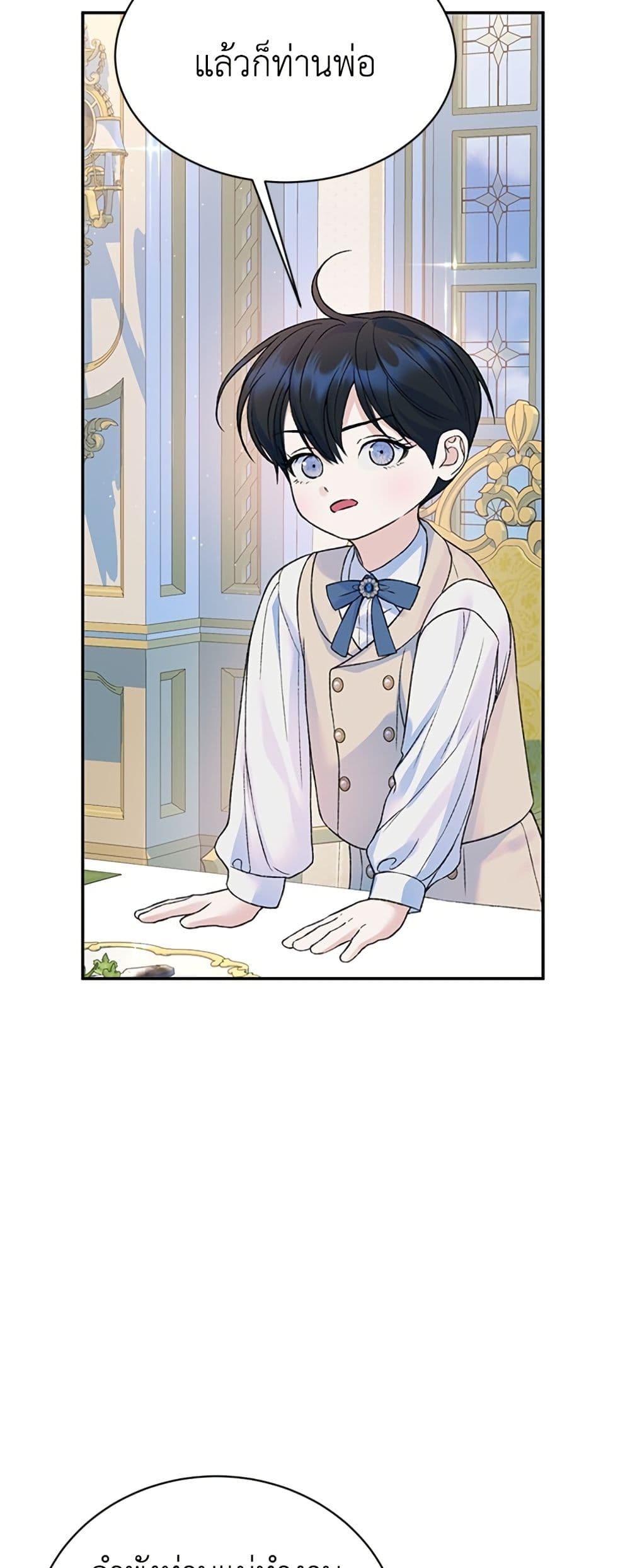 I Thought My Time Was Up! page 33