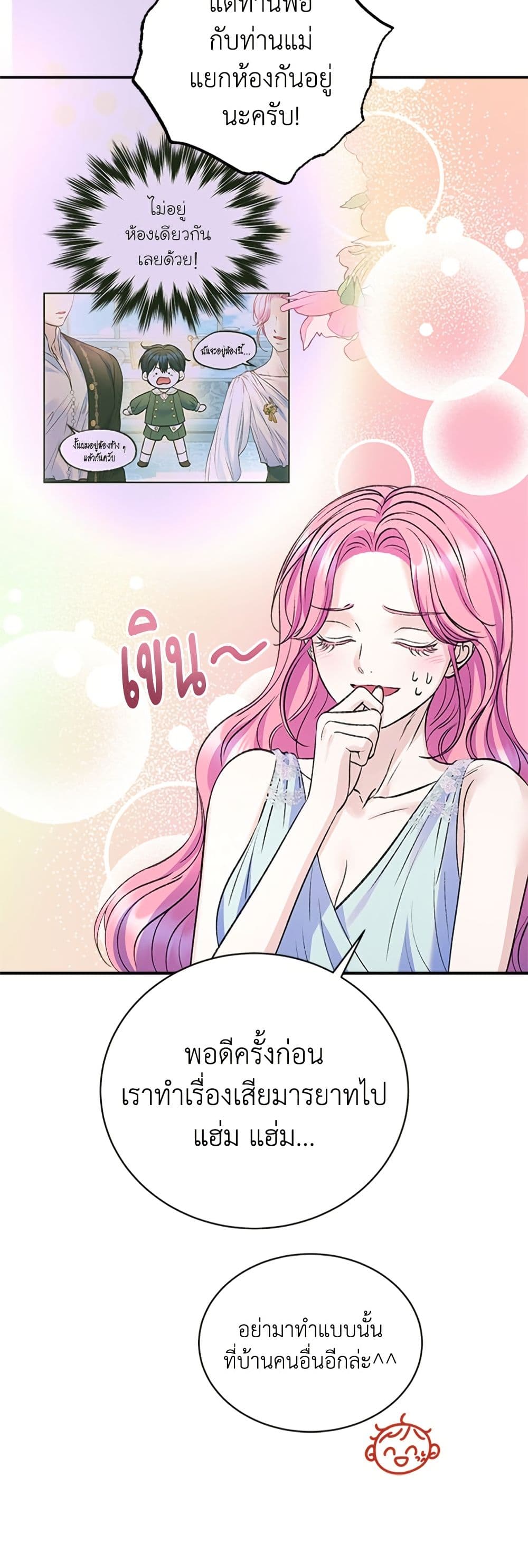 I Thought My Time Was Up! page 41