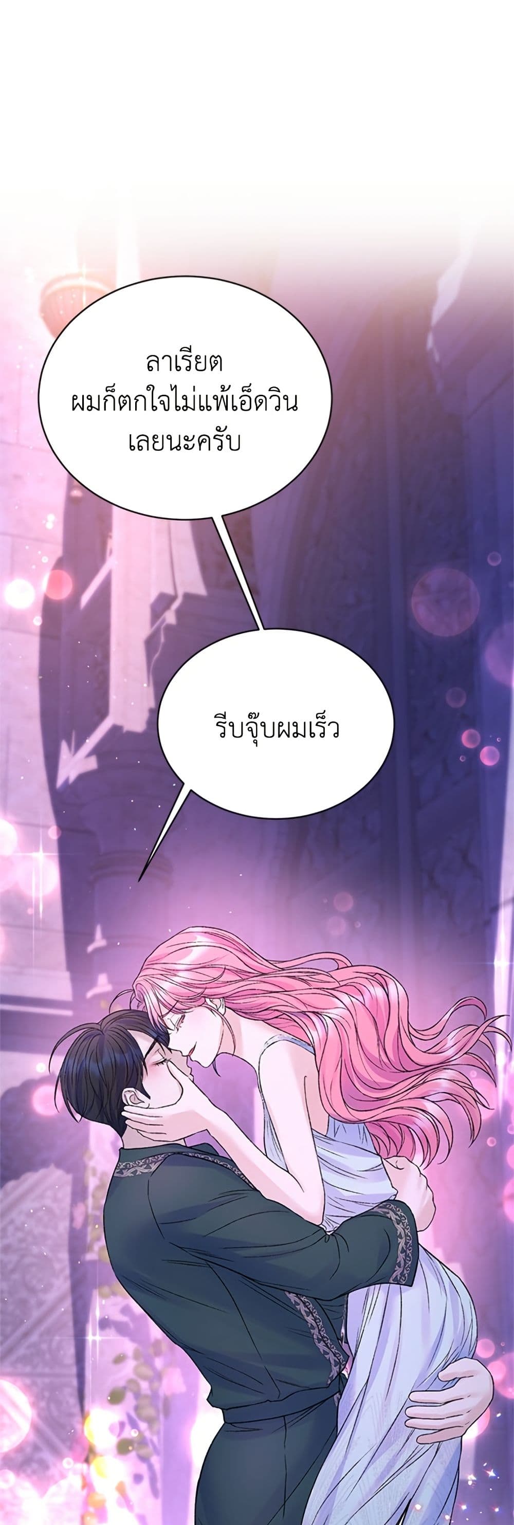 I Thought My Time Was Up! page 49