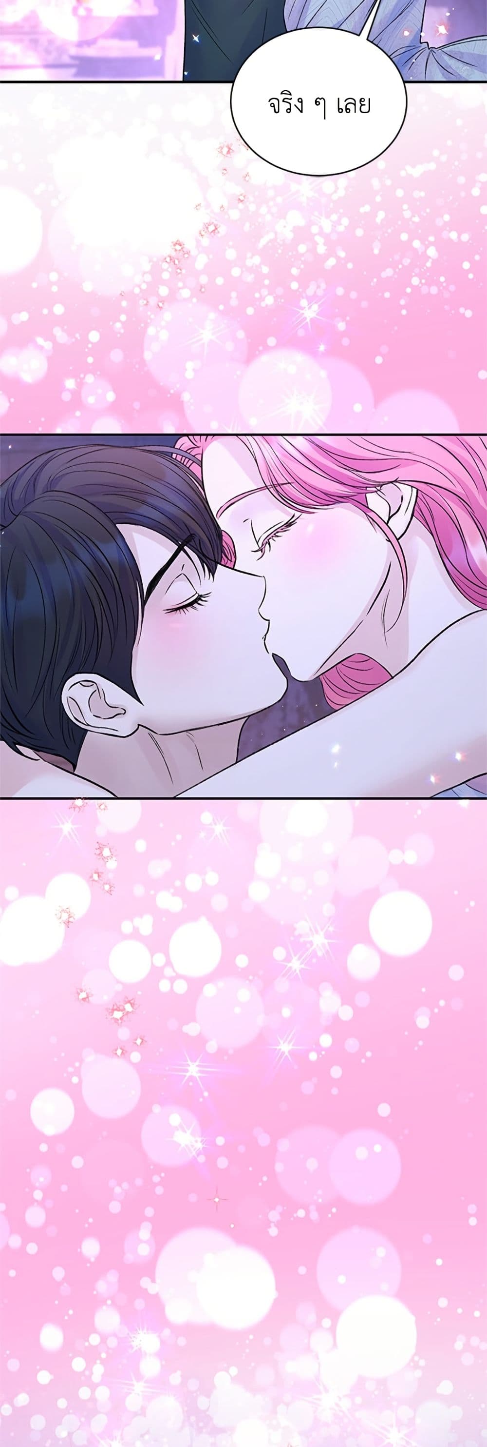 I Thought My Time Was Up! page 50