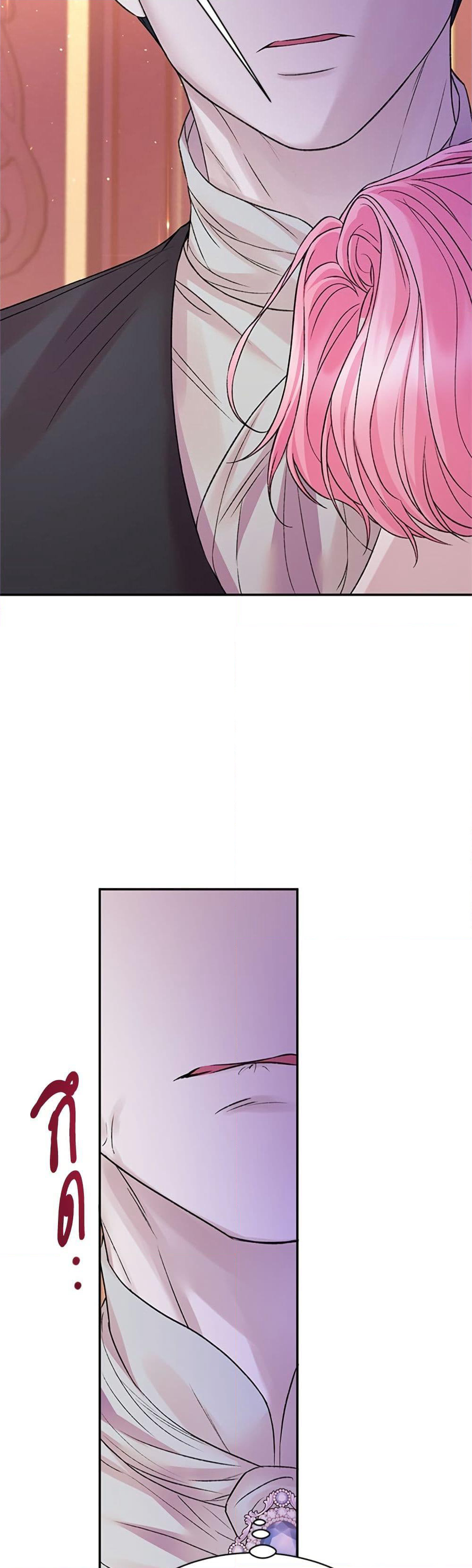 I Thought My Time Was Up! page 28