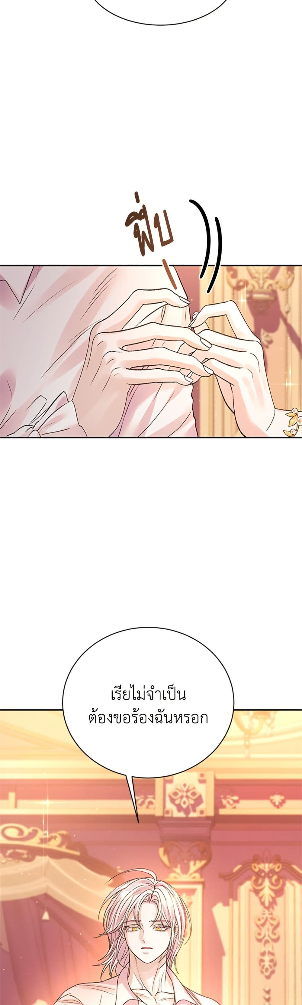I Thought My Time Was Up! page 37