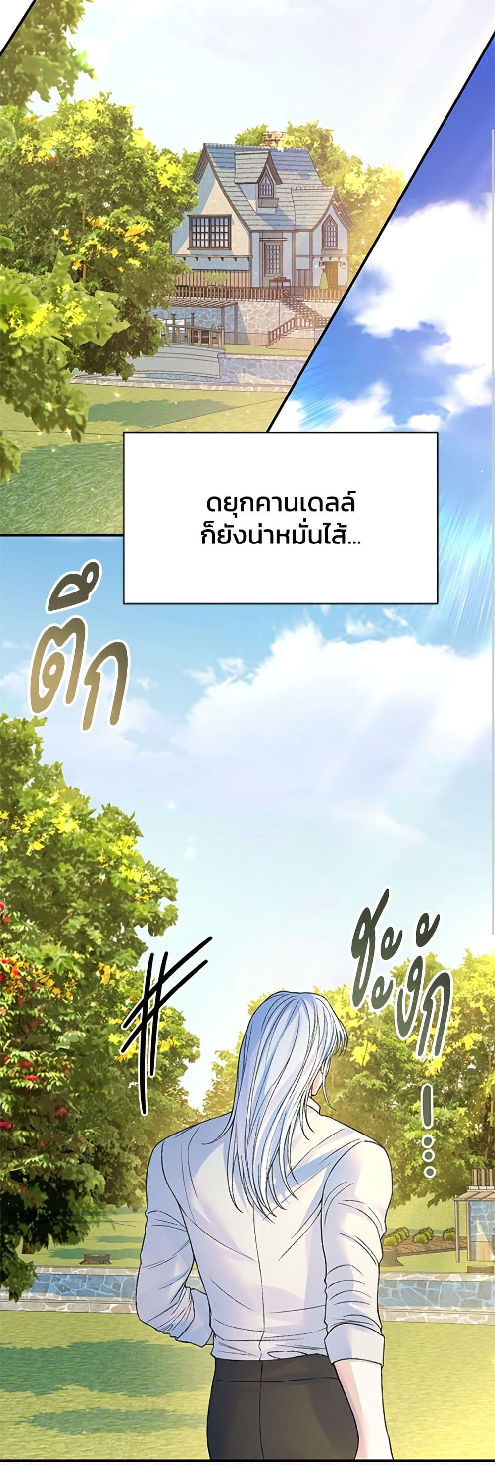 I Thought My Time Was Up! page 7