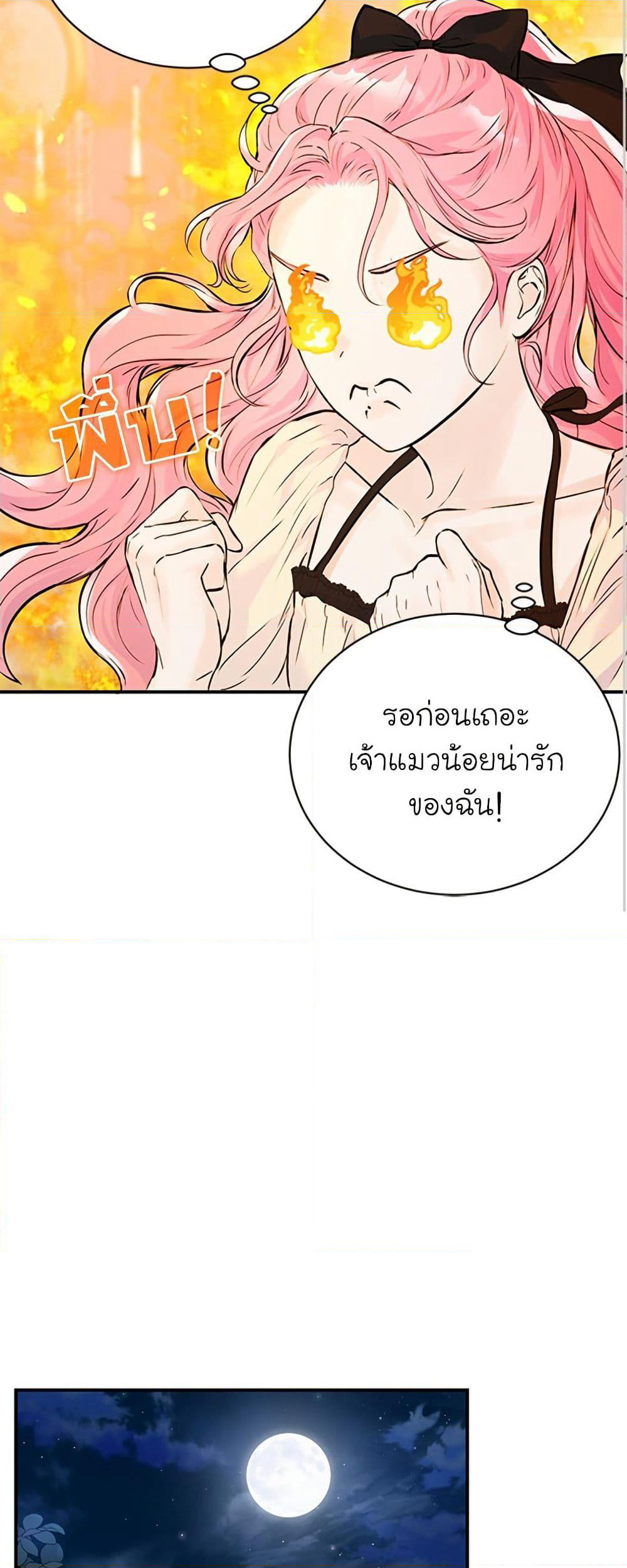 I Thought My Time Was Up! page 8