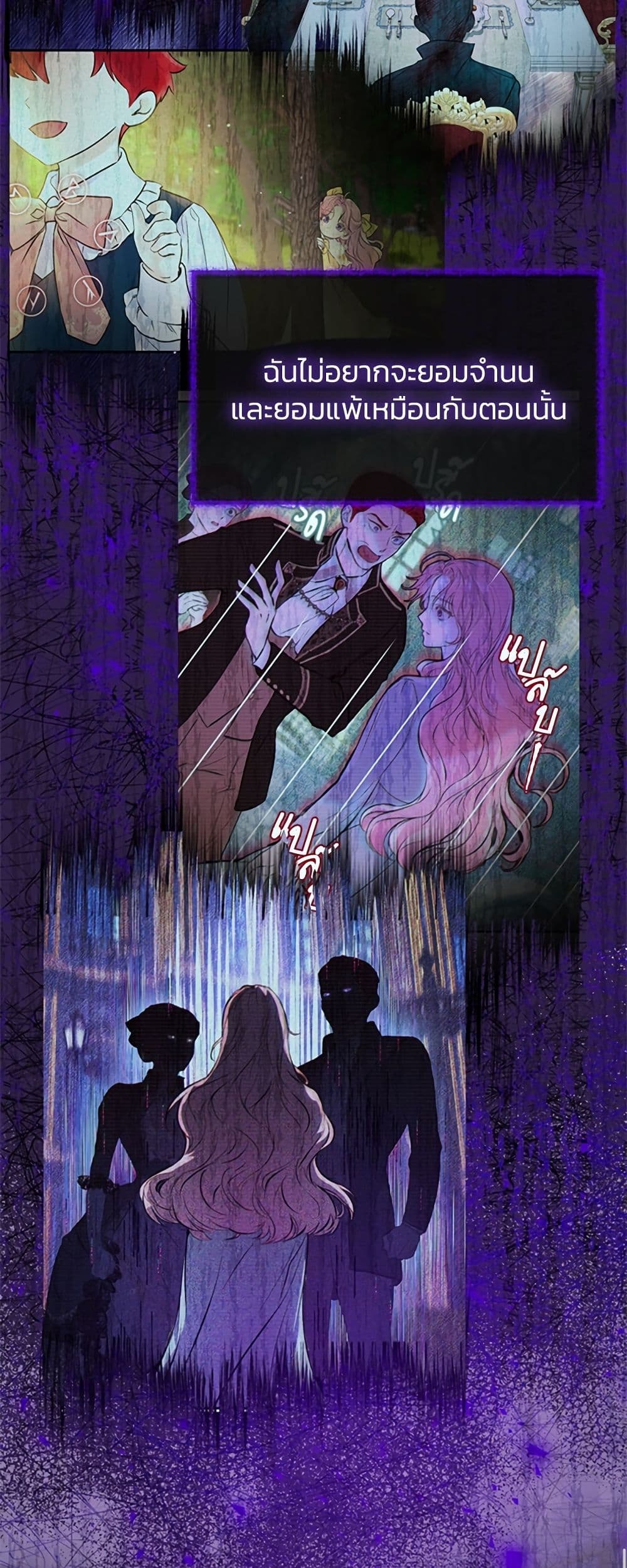 I Thought My Time Was Up! page 17