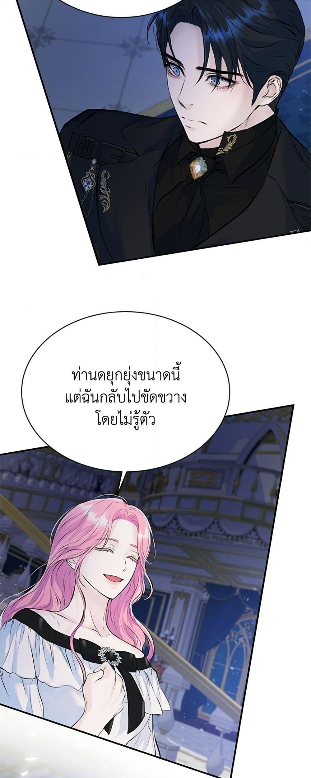 I Thought My Time Was Up! page 19