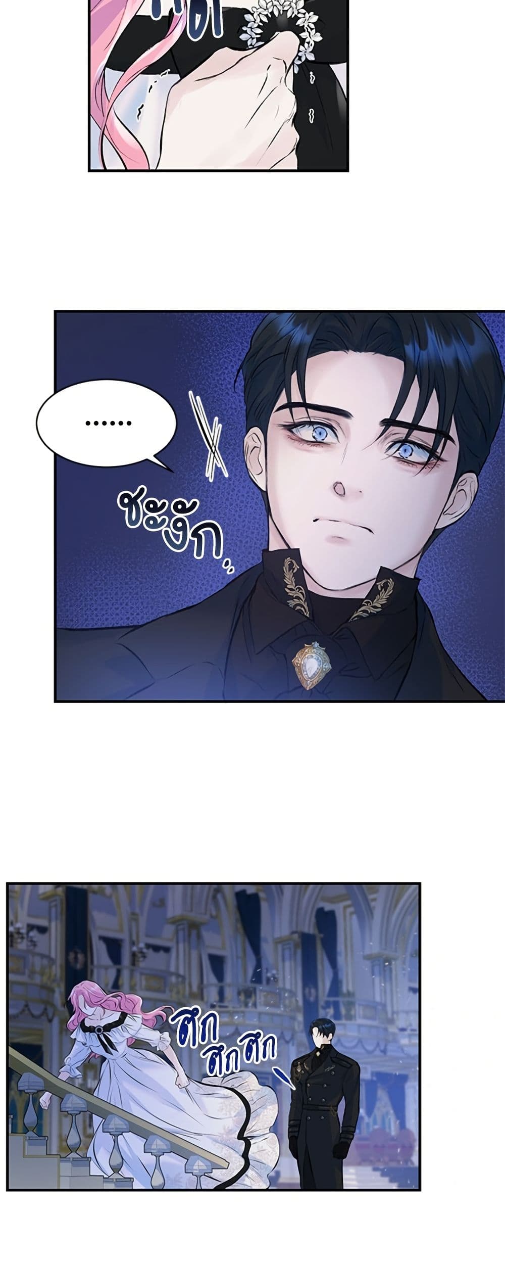 I Thought My Time Was Up! page 22