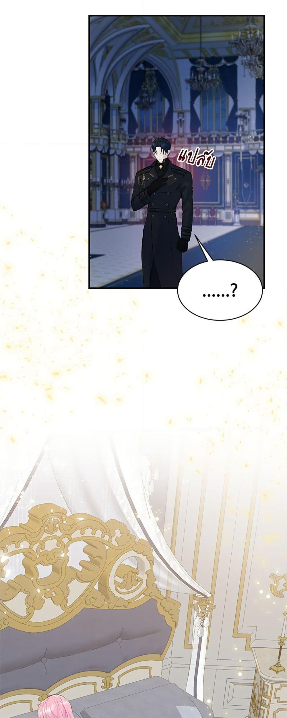 I Thought My Time Was Up! page 23
