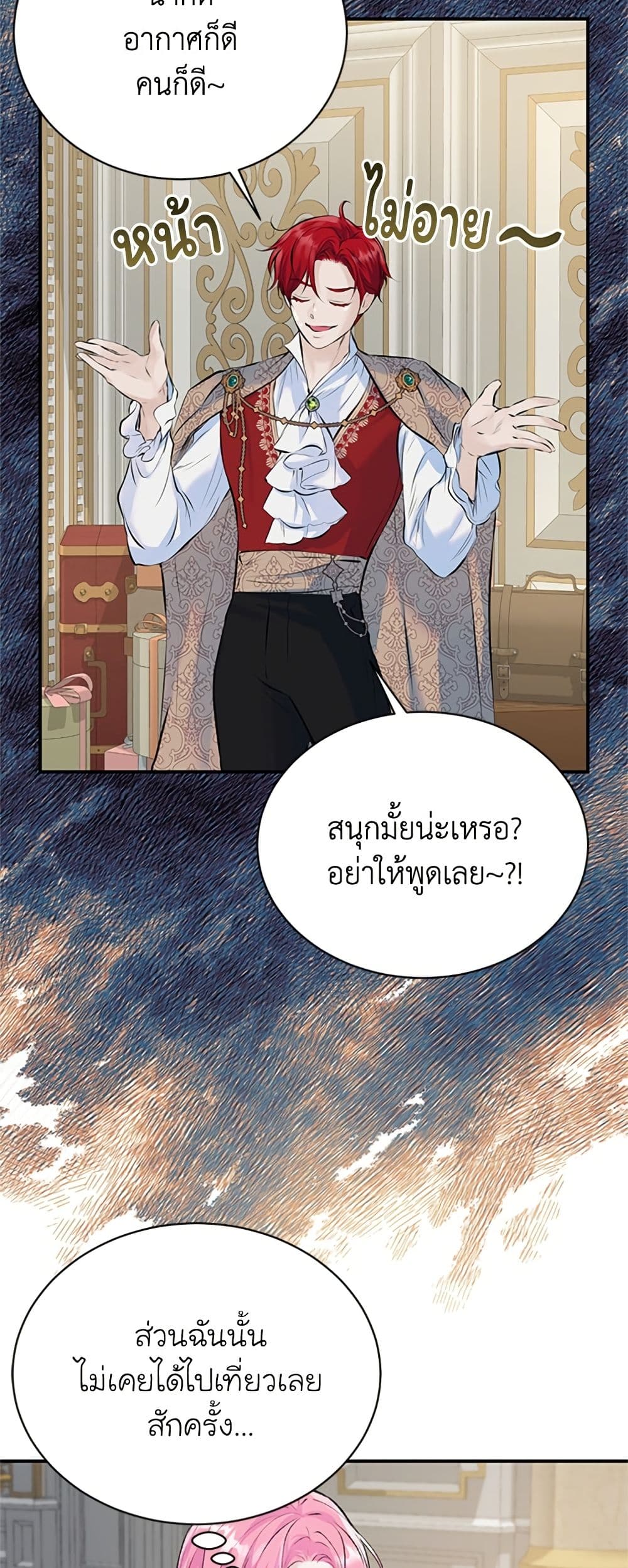I Thought My Time Was Up! page 26