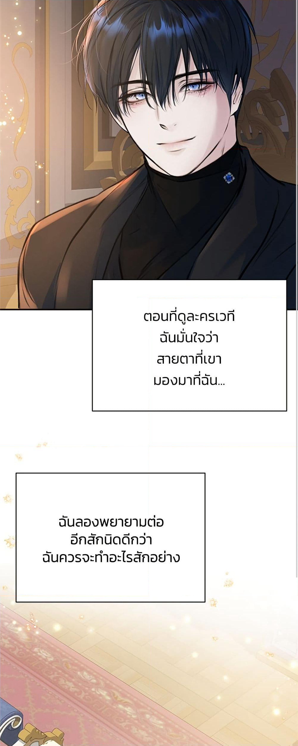 I Thought My Time Was Up! page 30