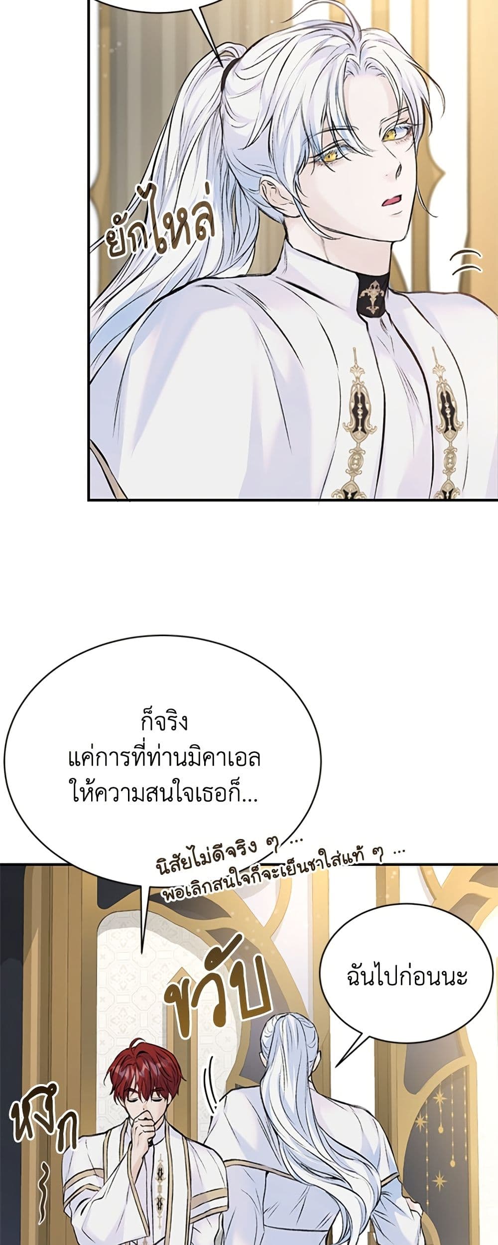 I Thought My Time Was Up! page 37