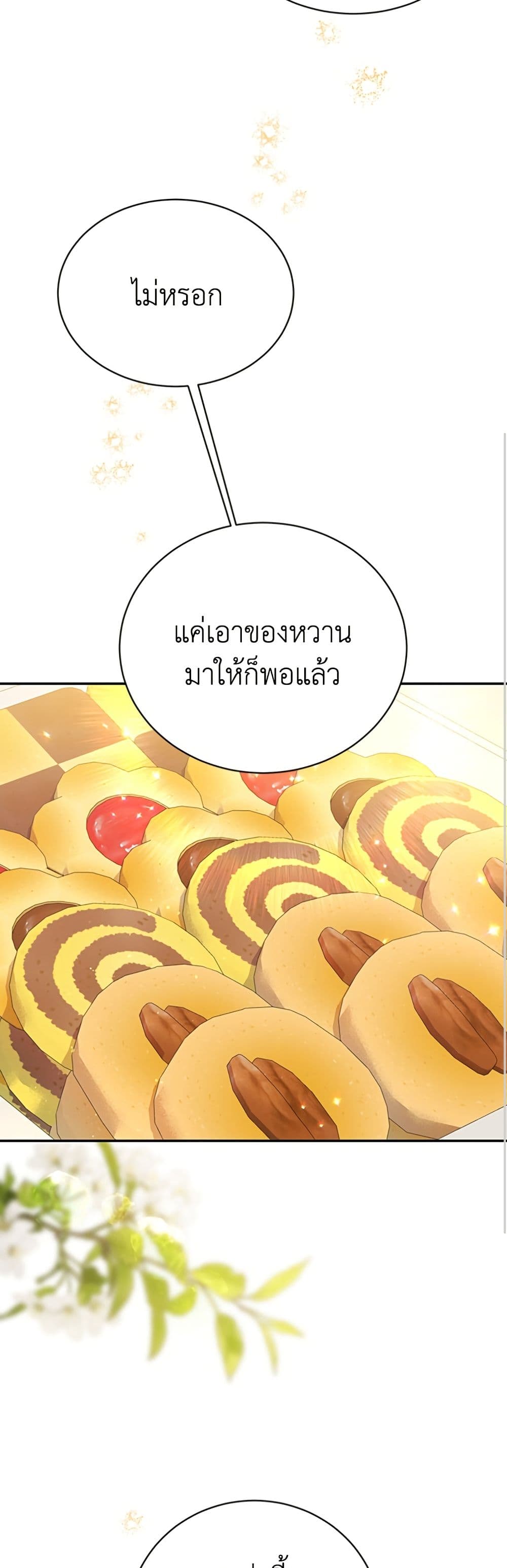 I Thought My Time Was Up! page 49