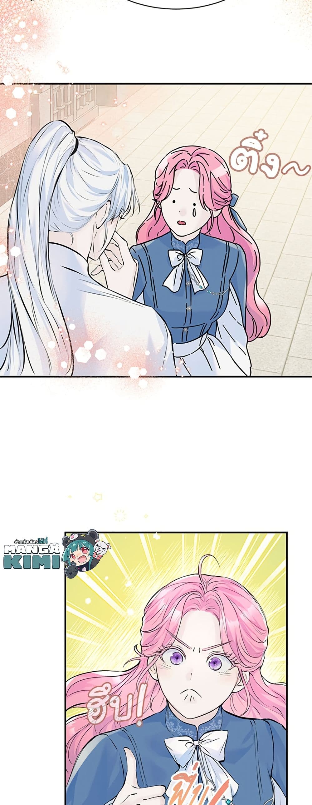 I Thought My Time Was Up! page 8