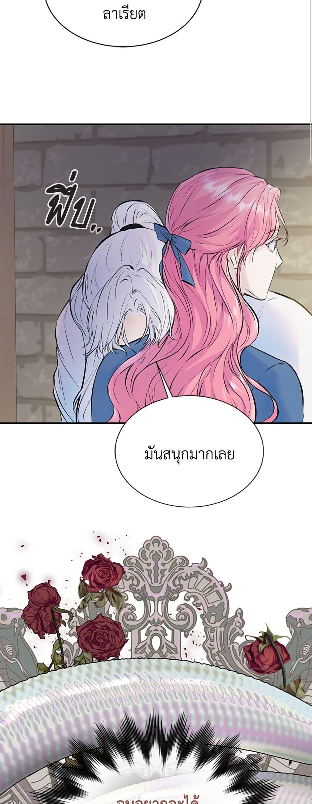 I Thought My Time Was Up! page 30