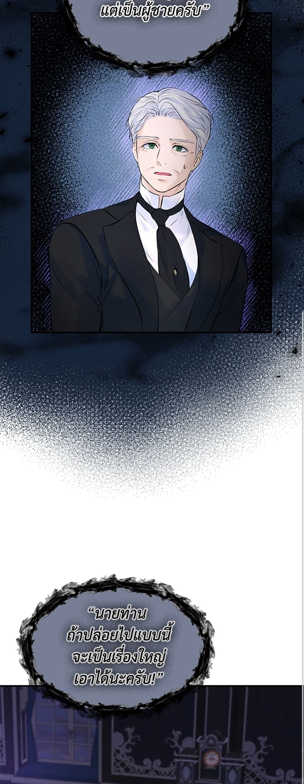 I Thought My Time Was Up! page 35