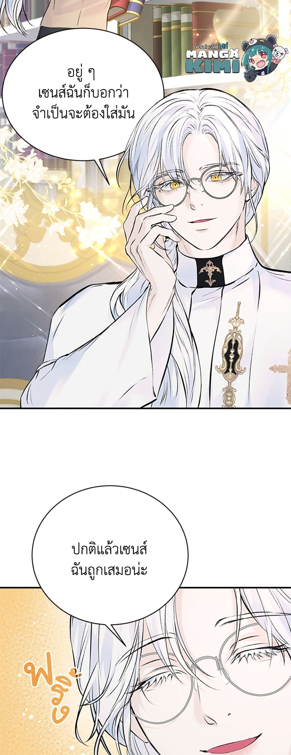 I Thought My Time Was Up! page 10