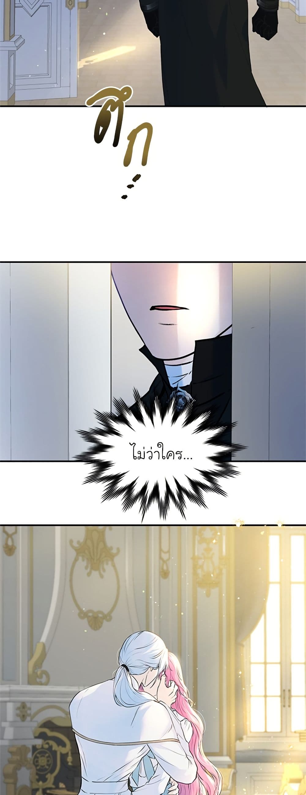 I Thought My Time Was Up! page 31