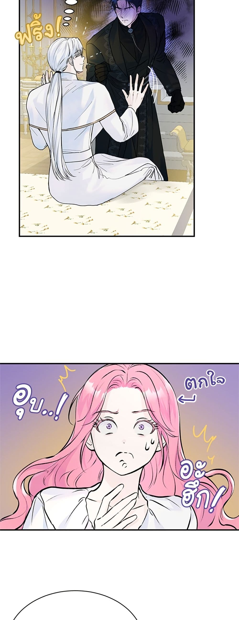 I Thought My Time Was Up! page 36