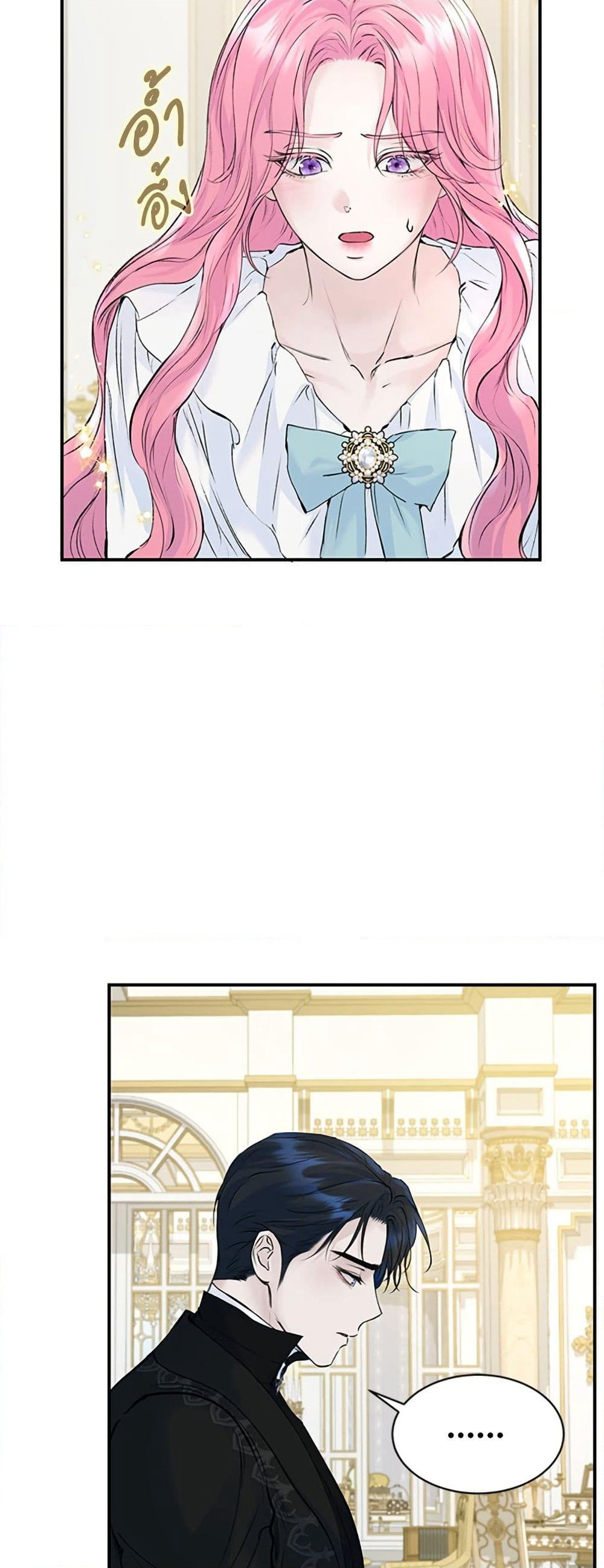 I Thought My Time Was Up! page 43