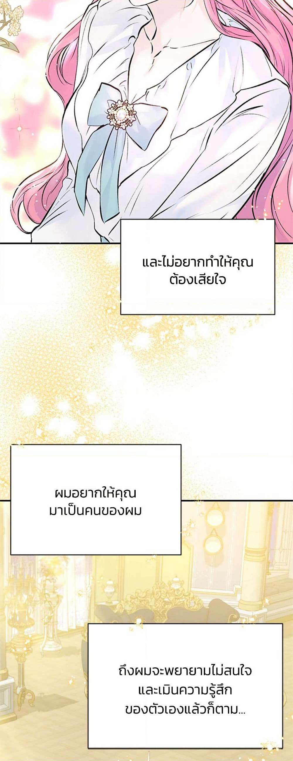 I Thought My Time Was Up! page 47