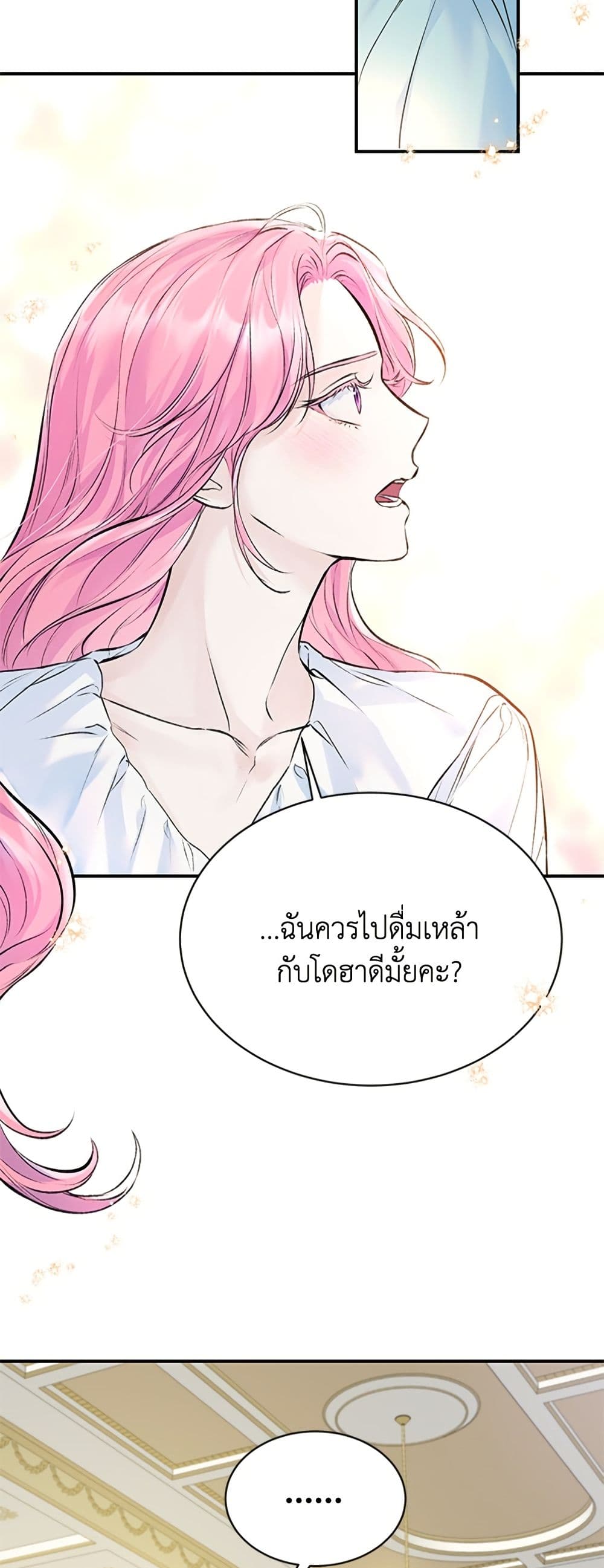 I Thought My Time Was Up! page 49