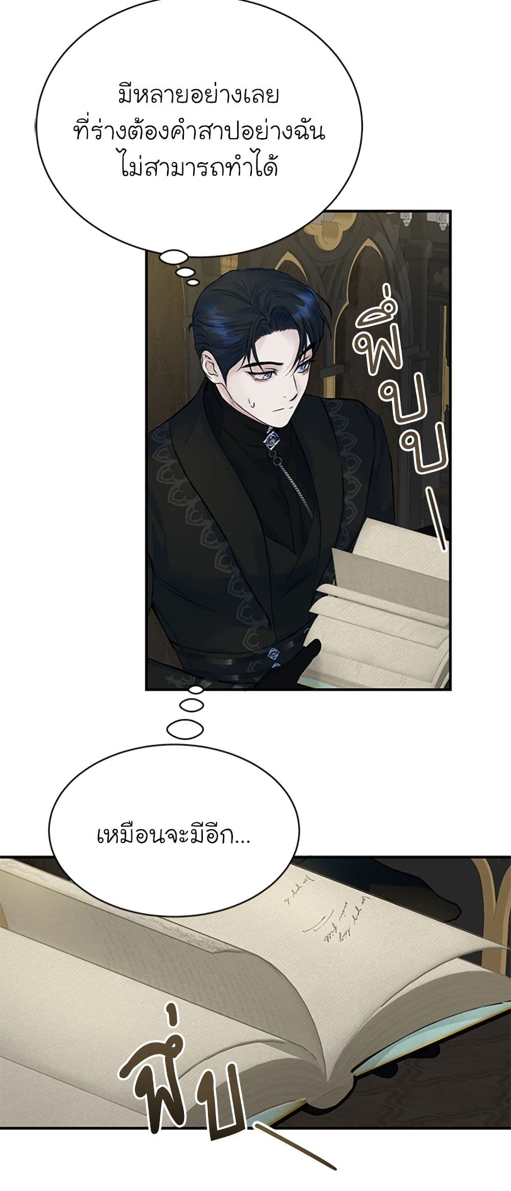 I Thought My Time Was Up! page 20