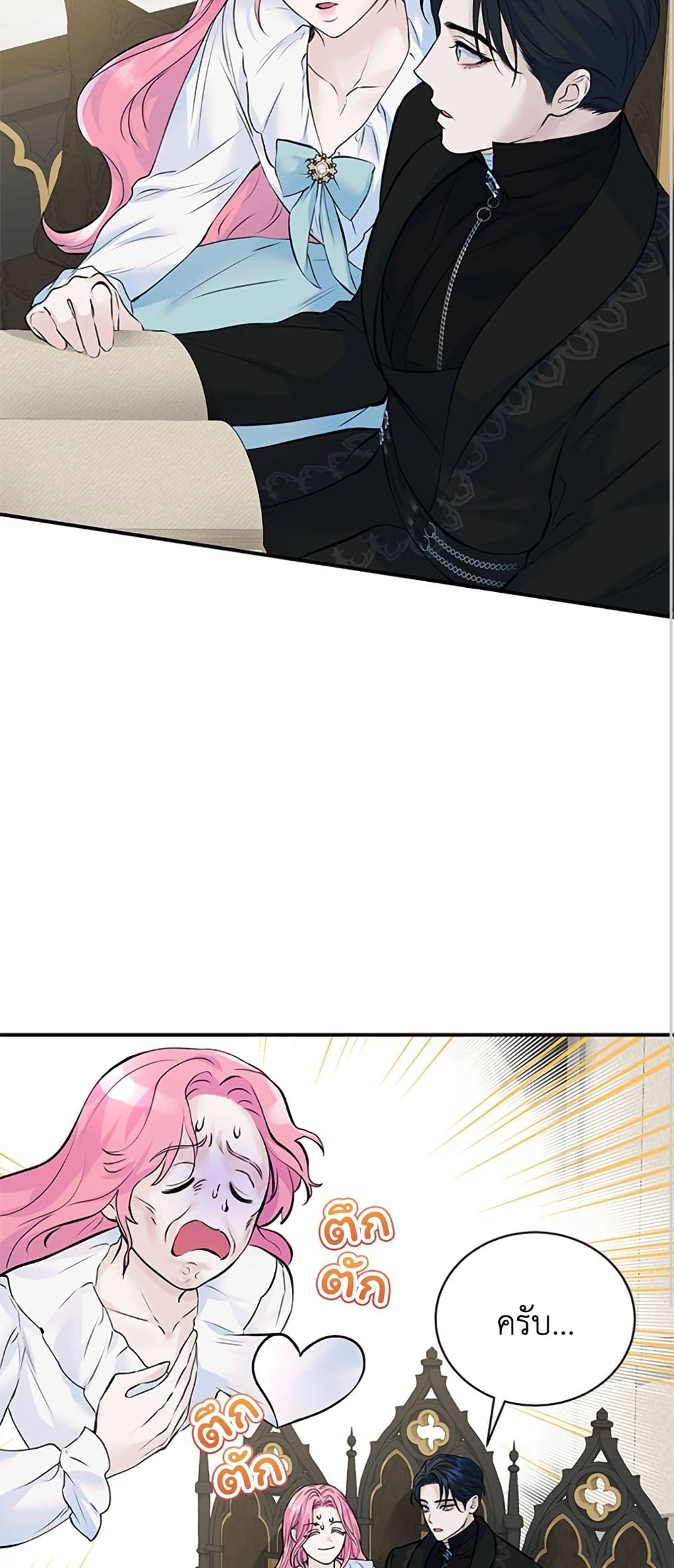 I Thought My Time Was Up! page 22