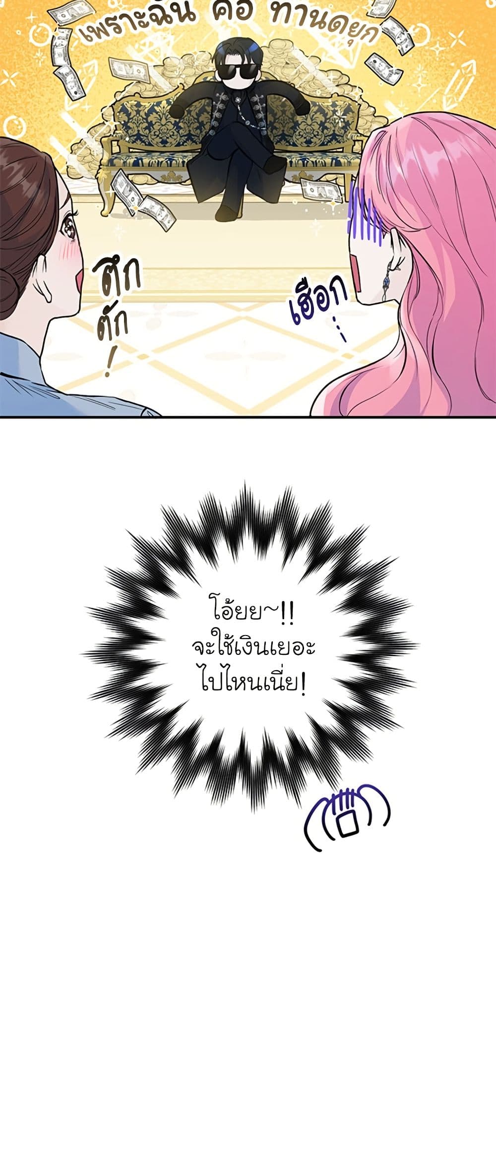 I Thought My Time Was Up! page 39