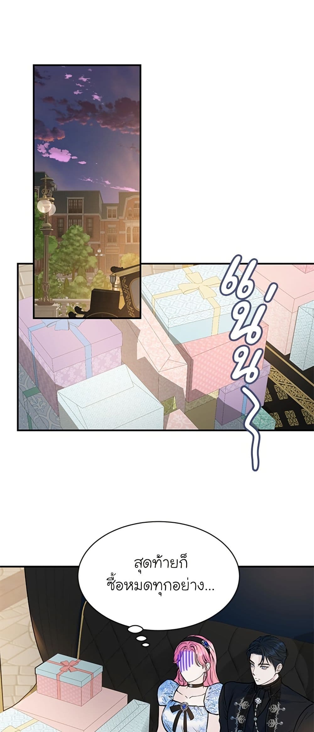 I Thought My Time Was Up! page 40