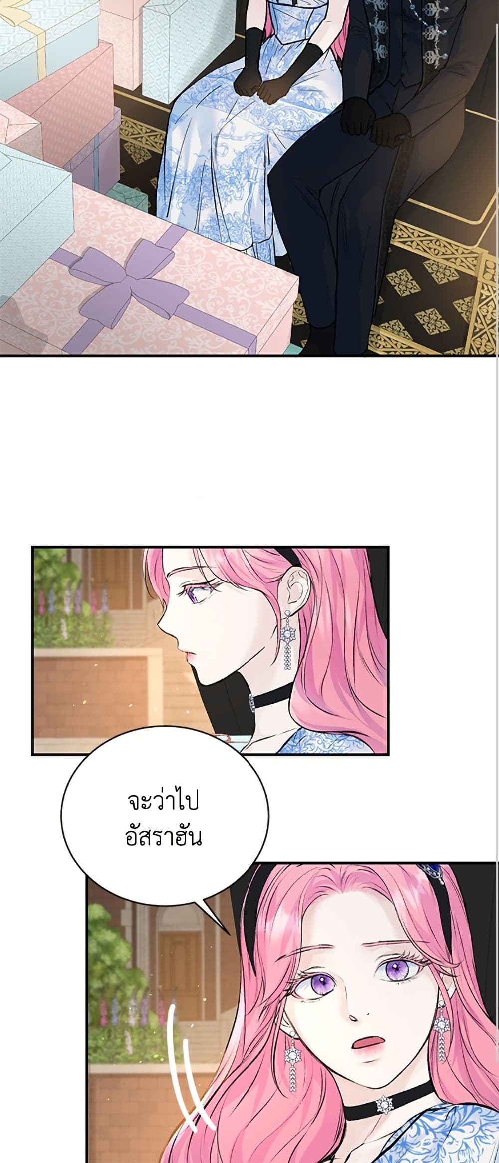 I Thought My Time Was Up! page 41