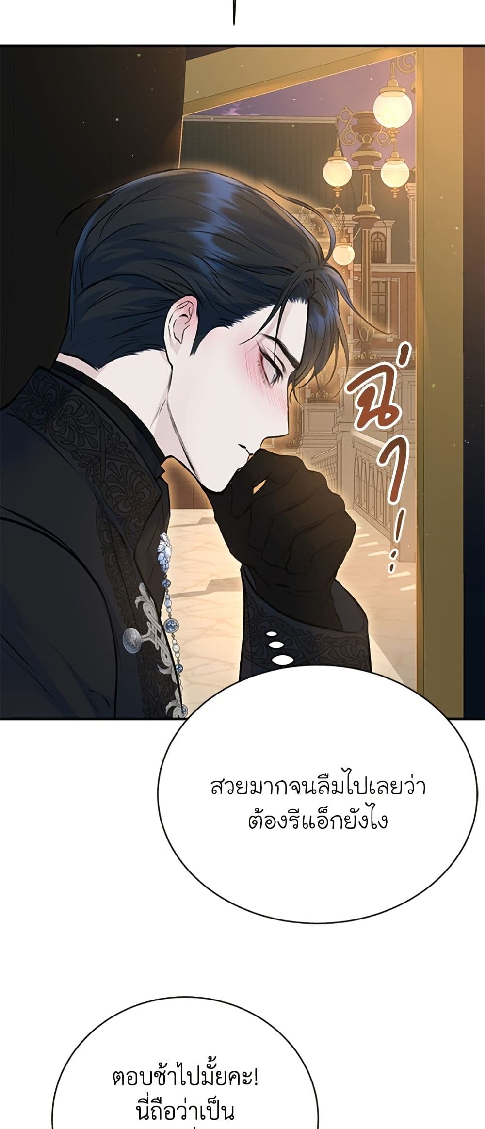 I Thought My Time Was Up! page 44
