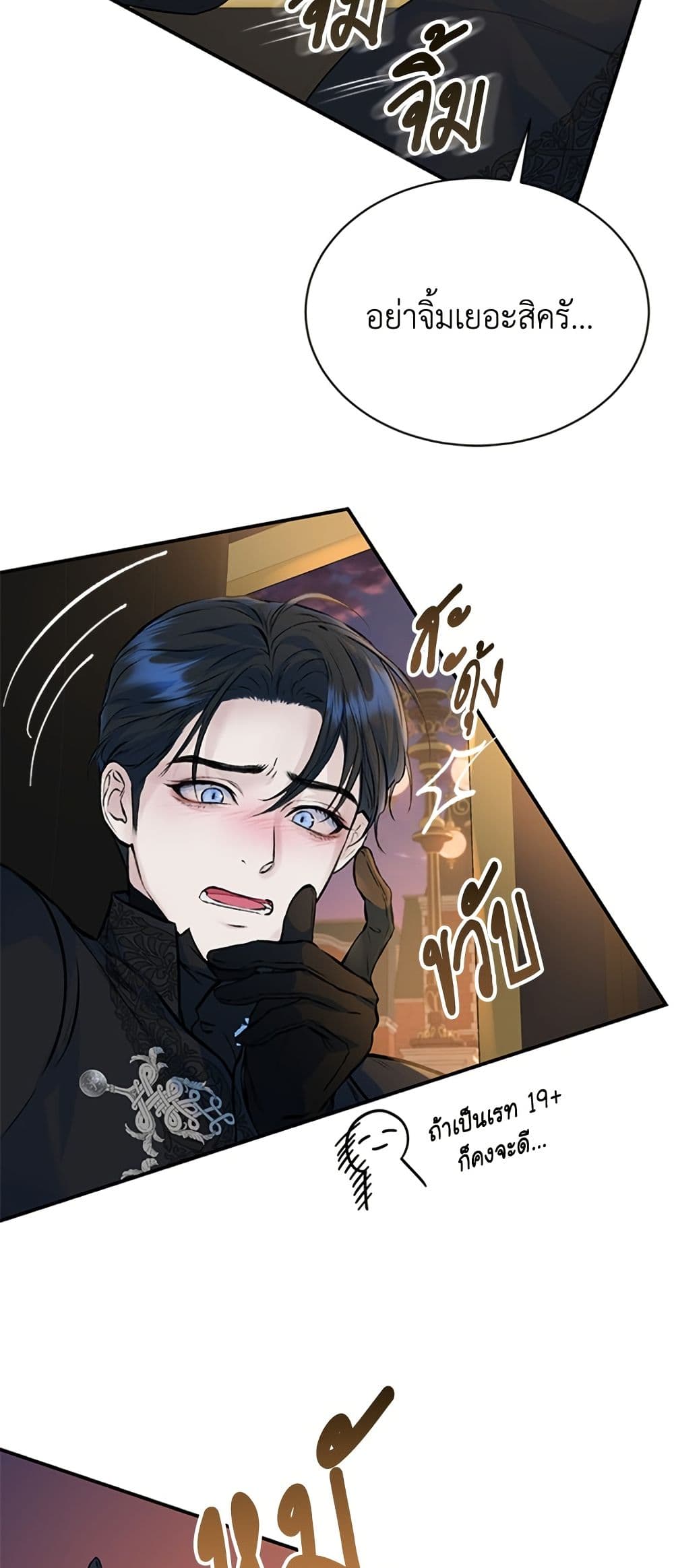 I Thought My Time Was Up! page 46