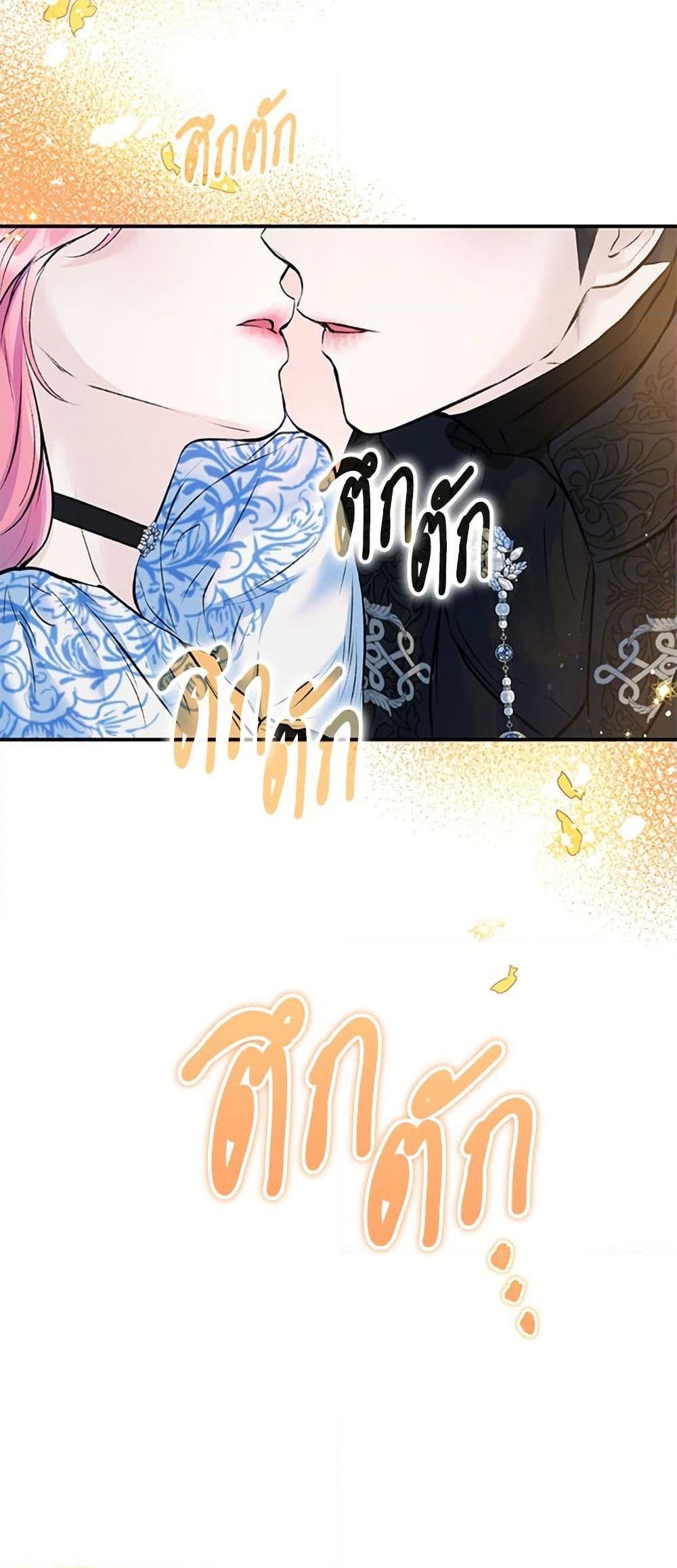 I Thought My Time Was Up! page 51