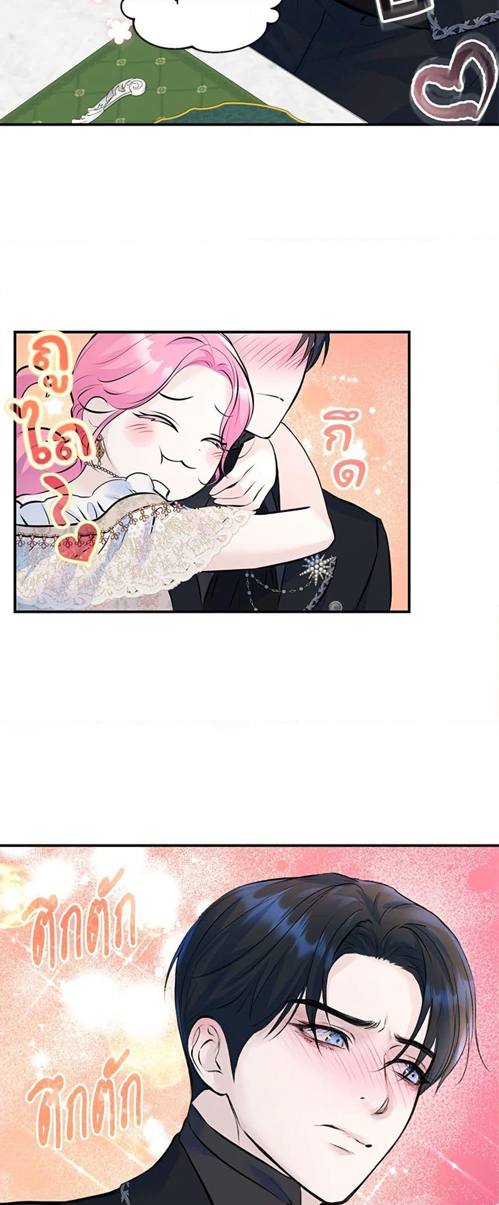 I Thought My Time Was Up! page 16