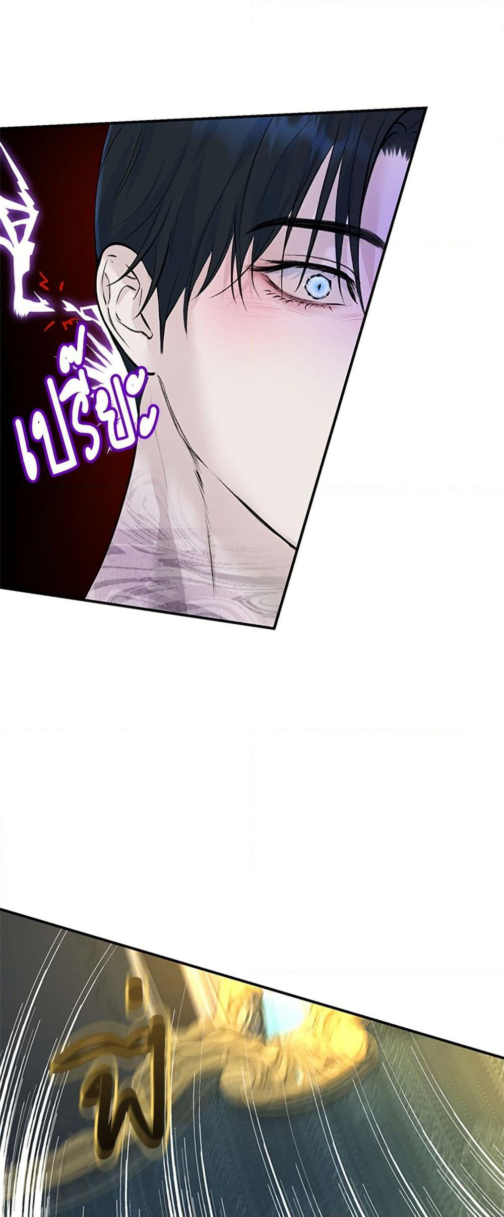 I Thought My Time Was Up! page 36