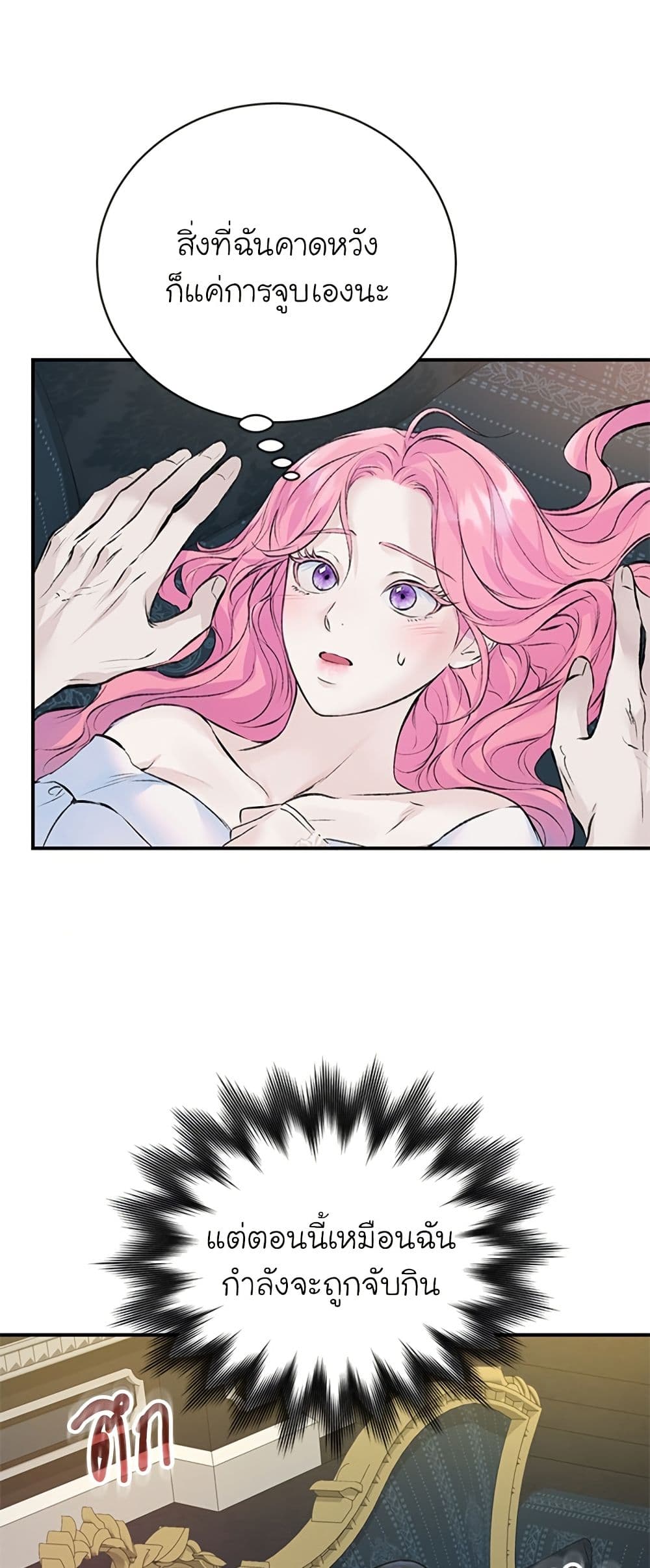 I Thought My Time Was Up! page 39