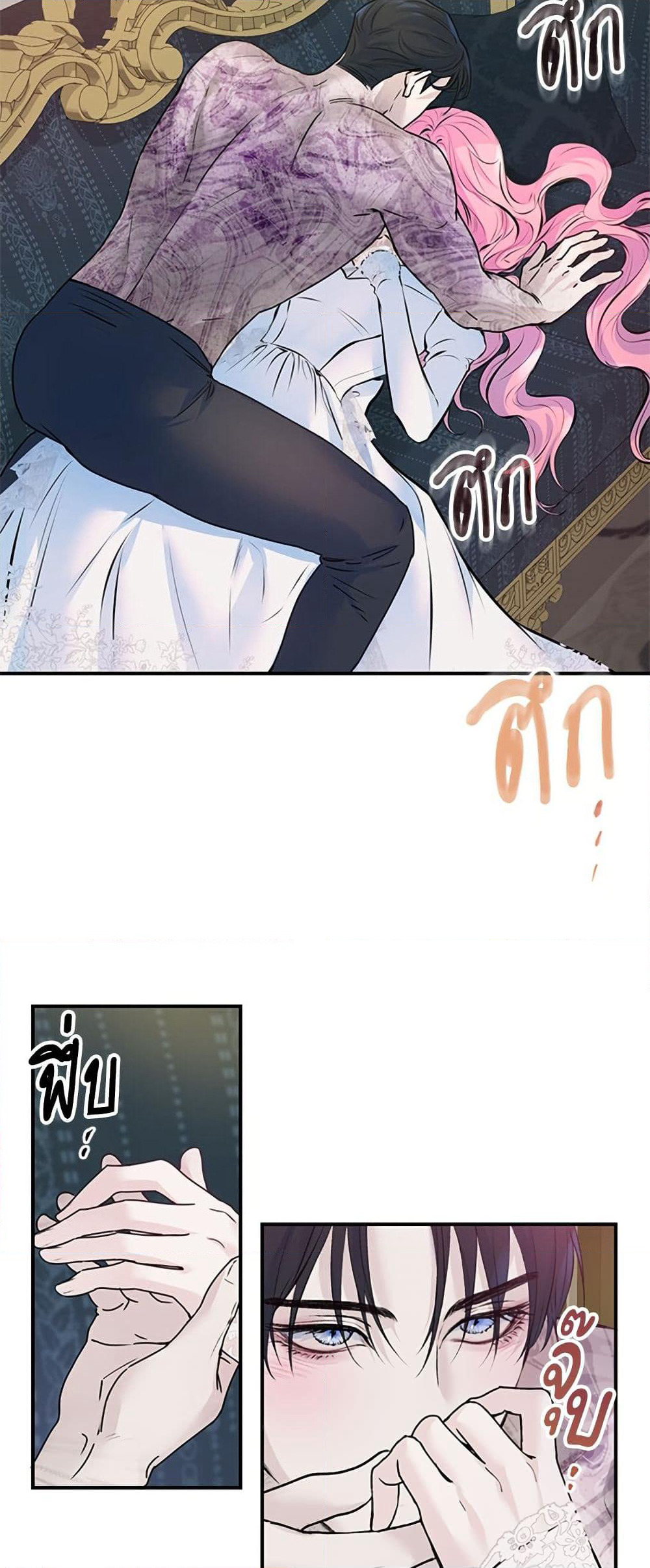 I Thought My Time Was Up! page 40